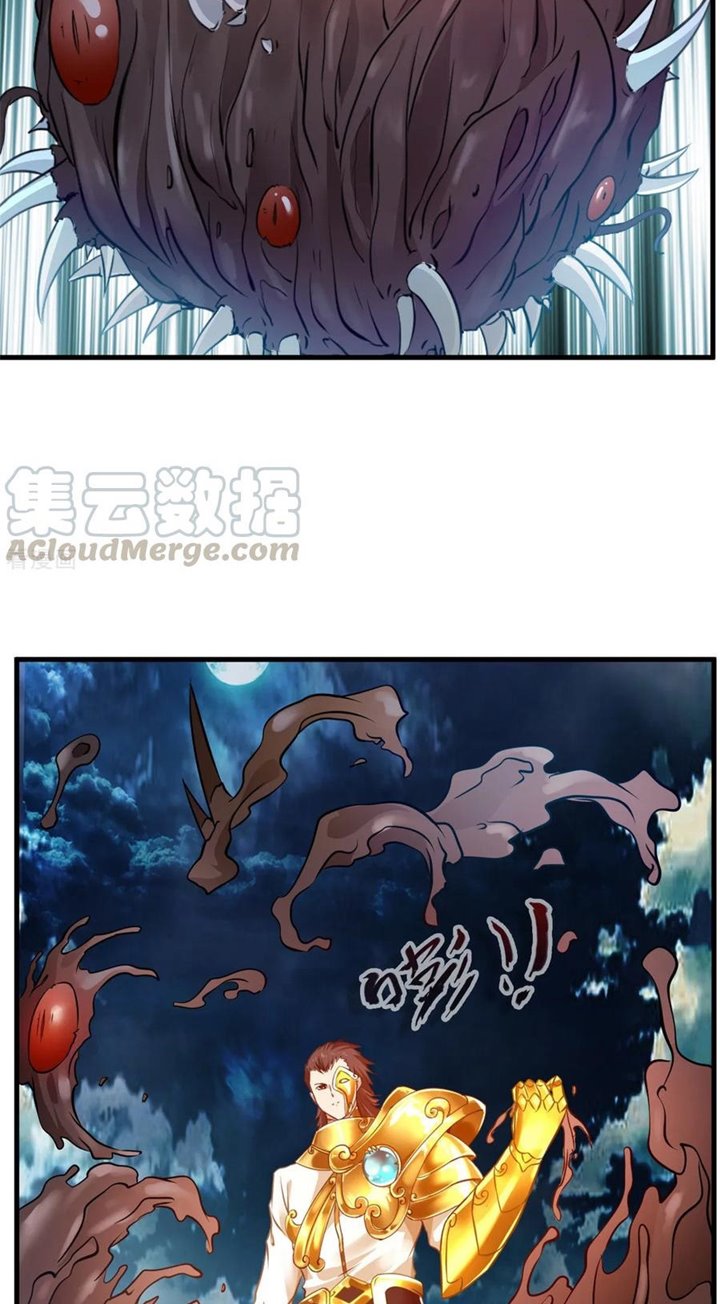 Jueshi Guzun (Peerless Ancient) Chapter 79 Gambar 12